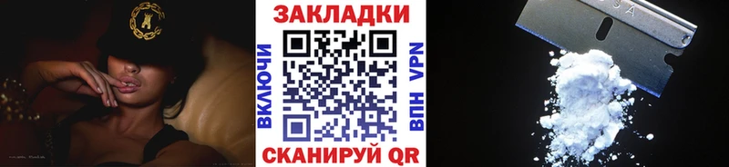 Купить Волоколамск ГАШ  COCAIN  АМФЕТАМИН  Галлюциногенные грибы  Alpha-PVP  Меф 