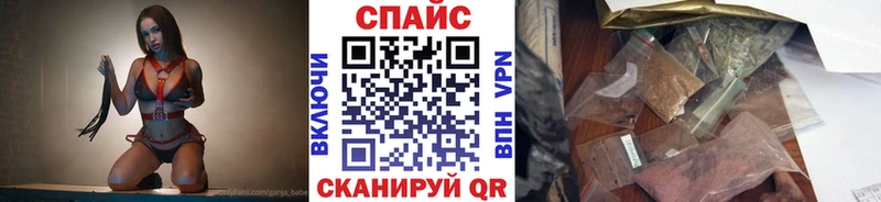 Бутират бутик  Волоколамск 