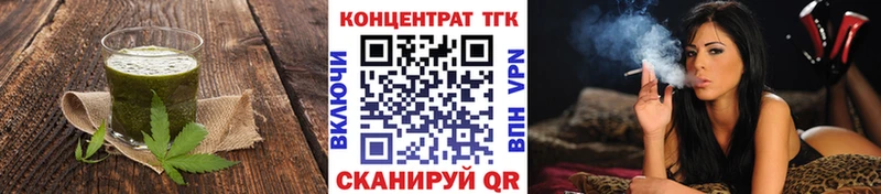 Еда ТГК марихуана Волоколамск