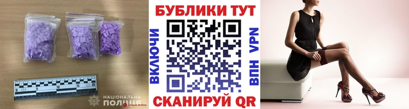 сколько стоит  Волоколамск  Ecstasy Cube 
