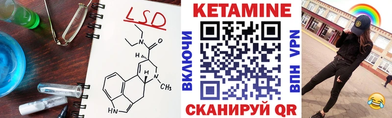 KRAKEN зеркало  Волоколамск  Кетамин VHQ 