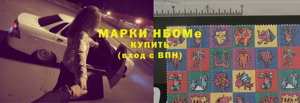 прущий лед Бронницы