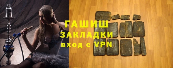 мяу мяу мука Семикаракорск