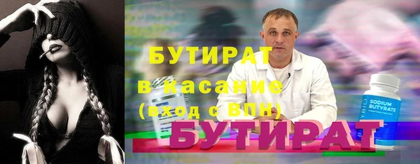 первитин Бородино