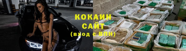 марихуана Бугульма