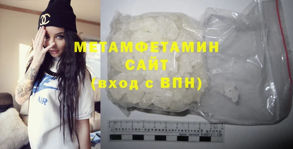 марихуана Бугульма