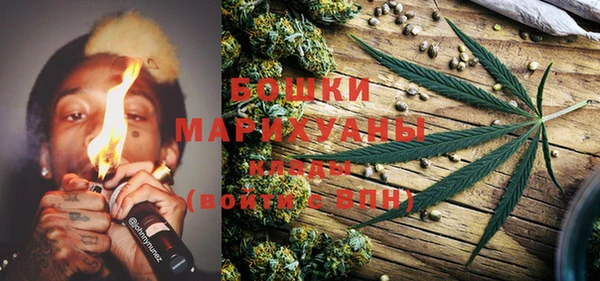 марихуана Бугульма