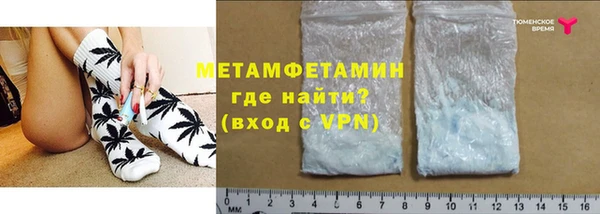 наркотики Белокуриха