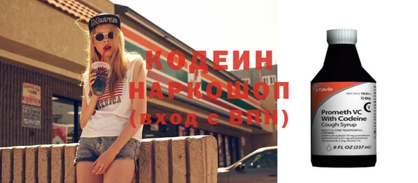 первитин Бородино