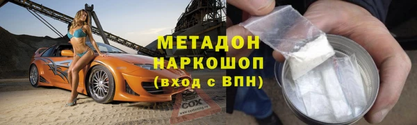 марихуана Бугульма