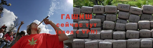 первитин Бородино