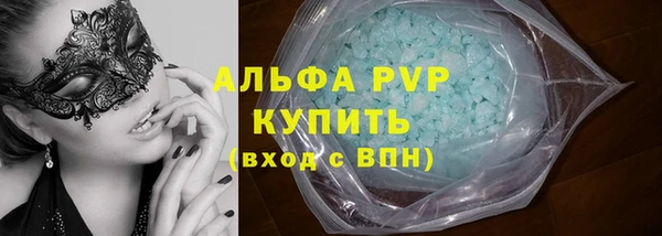 MDMA Рославль