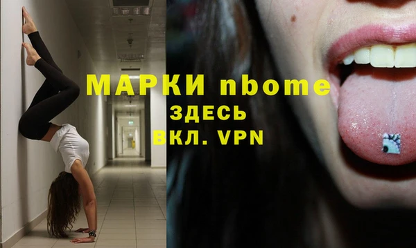 марихуана Бугульма