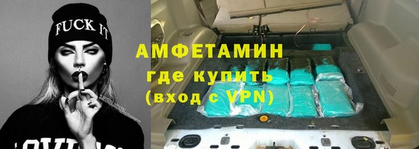 первитин Бородино