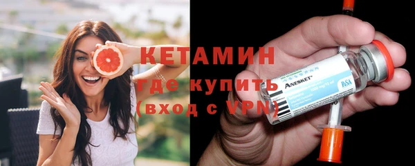 прущий лед Бронницы