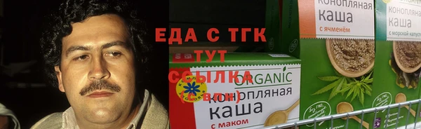 прущий лед Бронницы