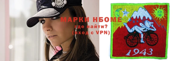 мяу мяу мука Семикаракорск