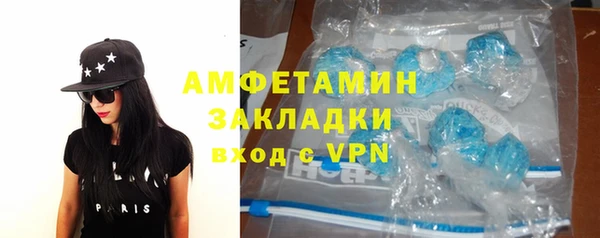 первитин Бородино