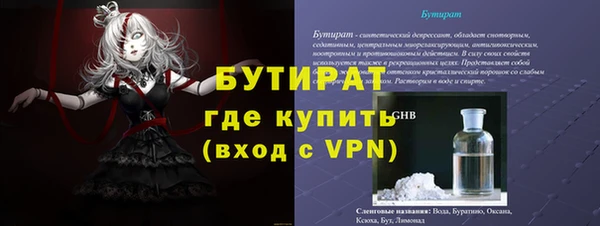 марихуана Бугульма