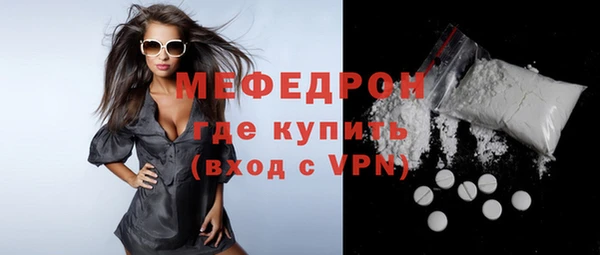 ALPHA-PVP Верхний Тагил