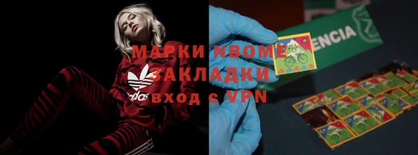MESCALINE Семёнов