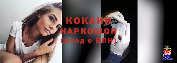 прущий лед Бронницы
