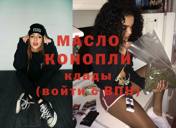 марихуана Бугульма