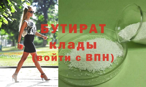 марихуана Бугульма