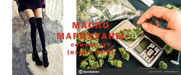 марихуана Бугульма