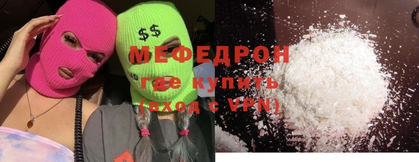 прущий лед Бронницы