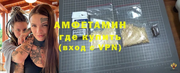 марихуана Бугульма