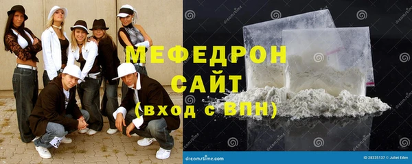 ALPHA-PVP Верхний Тагил