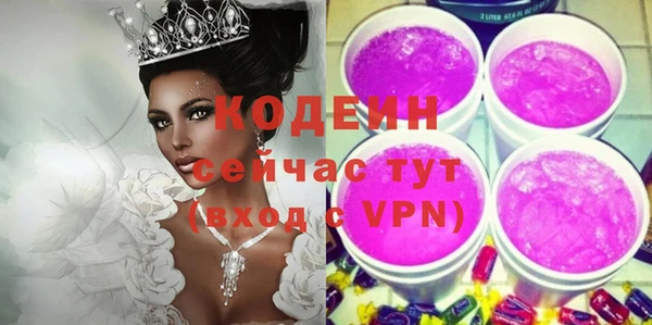 гидра Верея