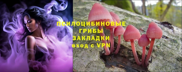 мескалин Верхнеуральск