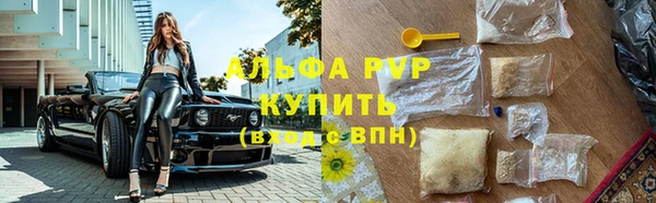 скорость mdpv Россошь