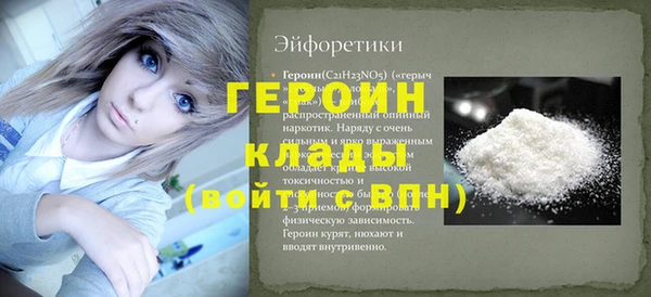 MESCALINE Семёнов