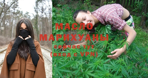 прущий лед Бронницы