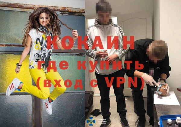 первитин Бородино