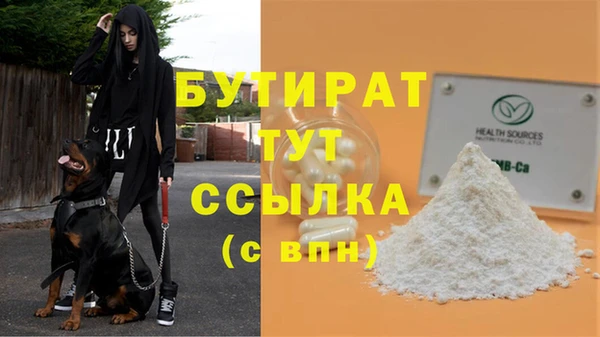 прущий лед Бронницы