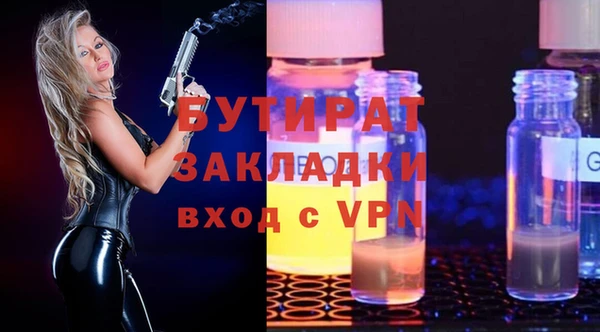 марихуана Бугульма