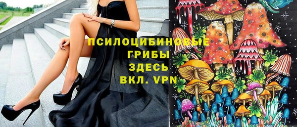 мескалин Верхнеуральск