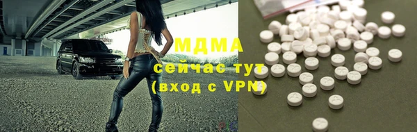 первитин Бородино
