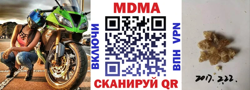 МДМА молли  Волоколамск 