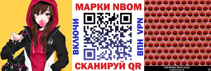 блэк спрут вход  дарк нет как зайти  Волоколамск  Марки NBOMe 1,8мг  купить  сайты 