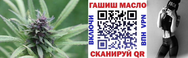 наркота  Волоколамск  Дистиллят ТГК вейп 