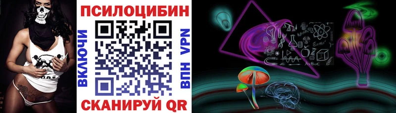 площадка какой сайт  Волоколамск  Галлюциногенные грибы ЛСД 